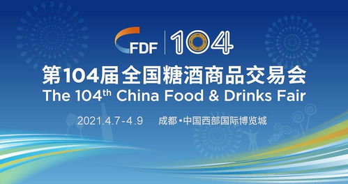 十壺啤酒丨成都糖酒會(huì)之行第八日 成都很美，項(xiàng)目策劃與公關(guān)服務(wù)的思考