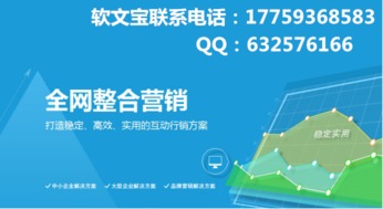 天津優(yōu)質(zhì)網(wǎng)絡(luò)營(yíng)銷外包公司 專業(yè)項(xiàng)目策劃與公關(guān)服務(wù)指南
