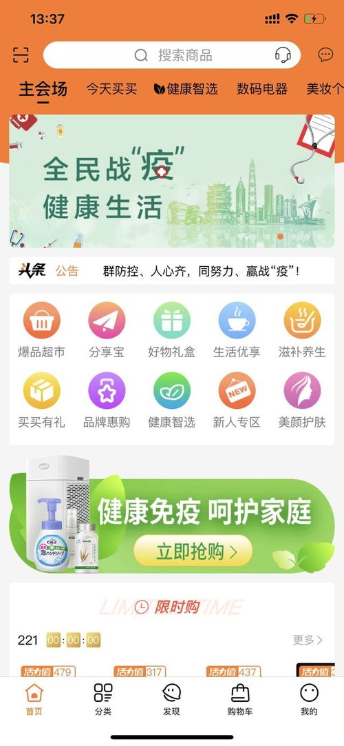 億發(fā)展電商集團(tuán)攜手百大知名品牌，推出“今天買買”大數(shù)據(jù)服務(wù)