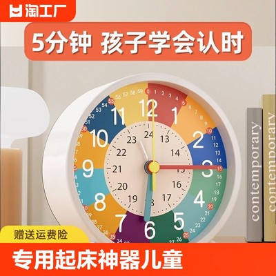 網(wǎng)購鐘表風潮 便捷與挑戰(zhàn)并存的新消費趨勢